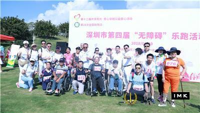 Focus on national Disabled Day to help disabled people run news 图9张